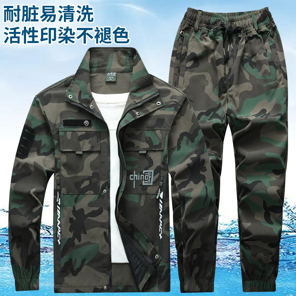 春秋新款网格迷彩套装抗撕裂工作服耐磨耐脏结实汽修建筑工人86