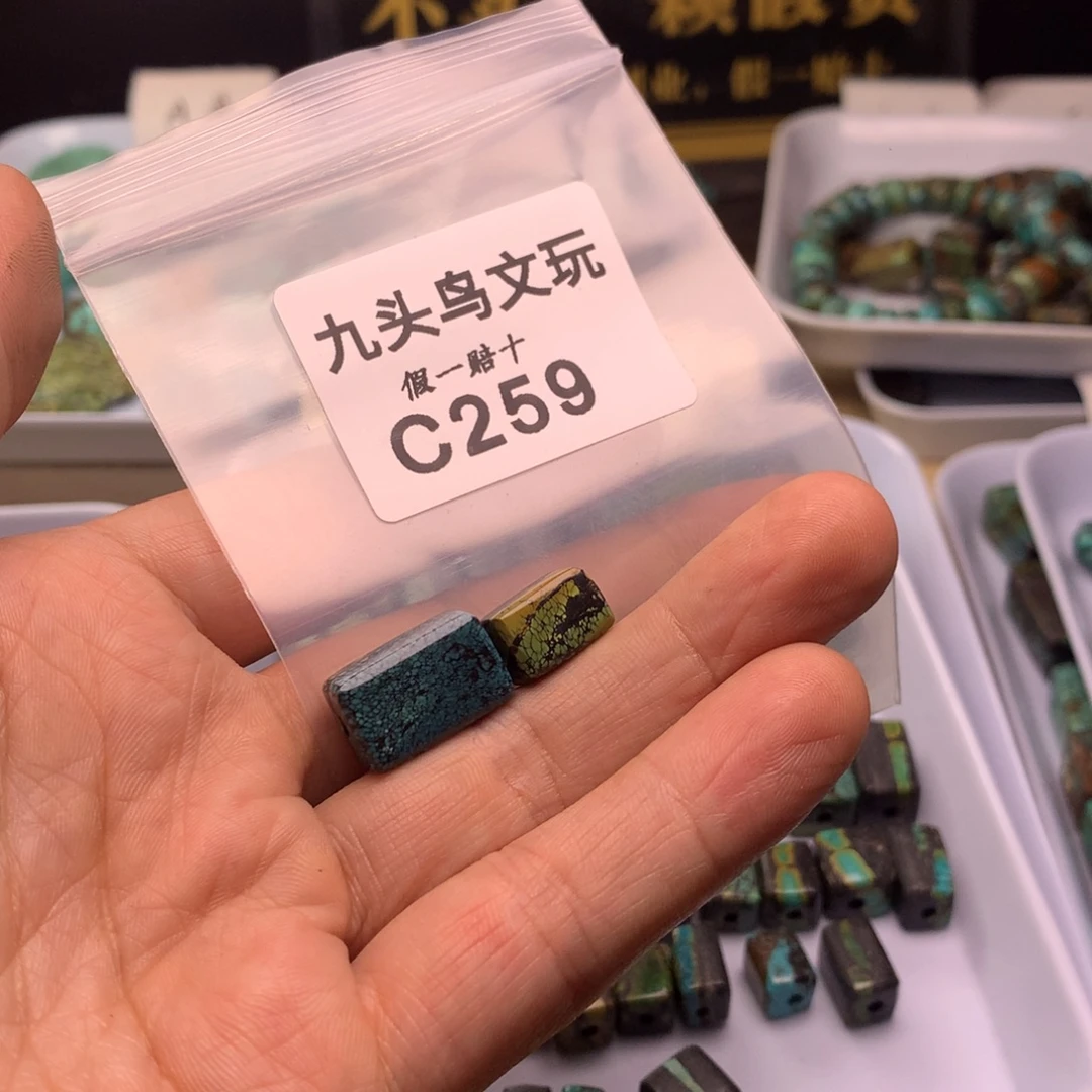 浅****天然辰砂原矿绿松随形配饰