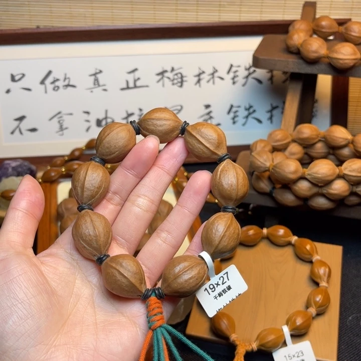 深***船橄榄核手串/手链19.27精品梅林铁核