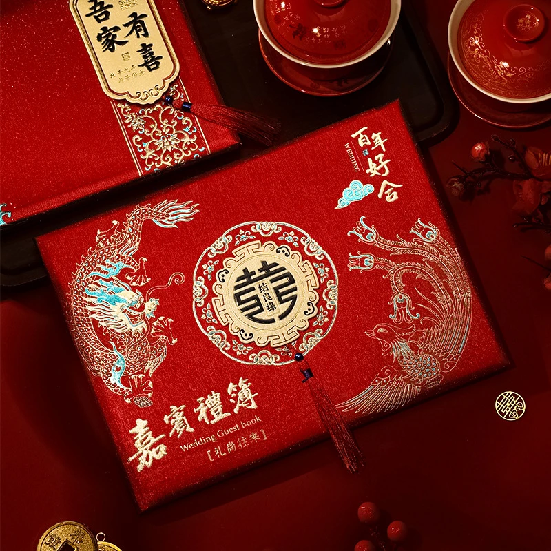 新款婚庆用品结婚记账本硬板加厚烫金签到簿礼金簿签到本礼单喜事