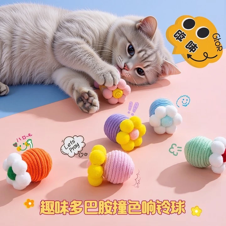 猫咪玩具球自嗨解闷逗猫棒棉绳磨牙玩具神消耗体力幼猫猫咪用品器