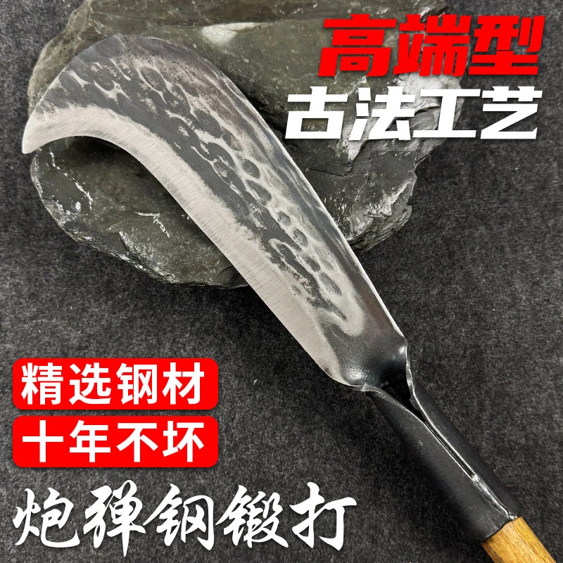 园始人砍柴刀家用劈柴专用弯刀锰钢柴刀高硬度伐木坎刀砍树神器