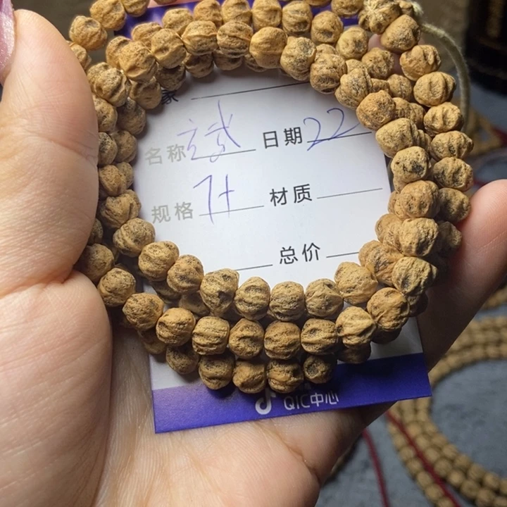 【闪购商品】柏香籽/百香籽吊坠