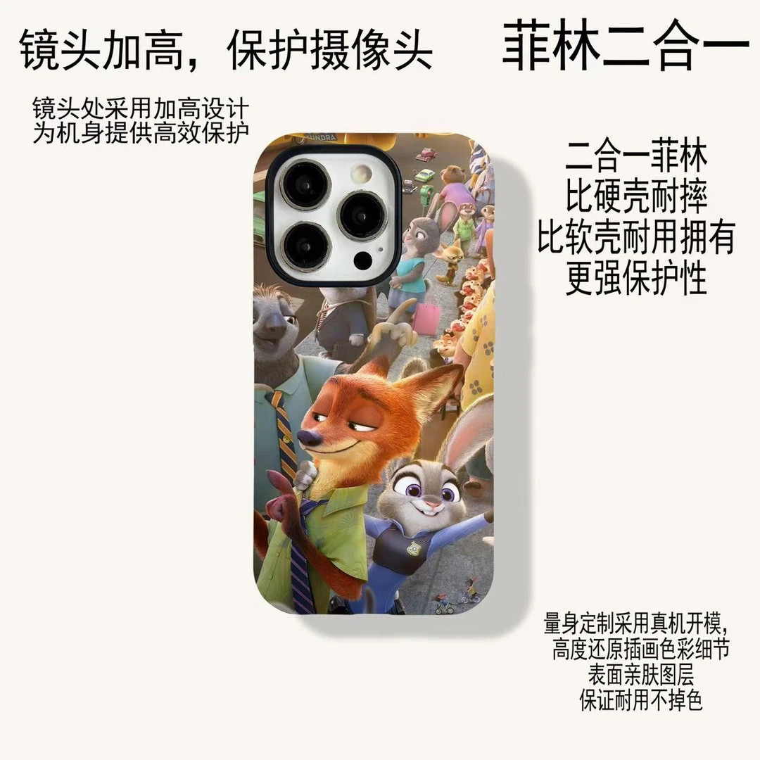 菲林二合一适用苹果x以上狐狸尼克和兔子警官16/plus/pro/max