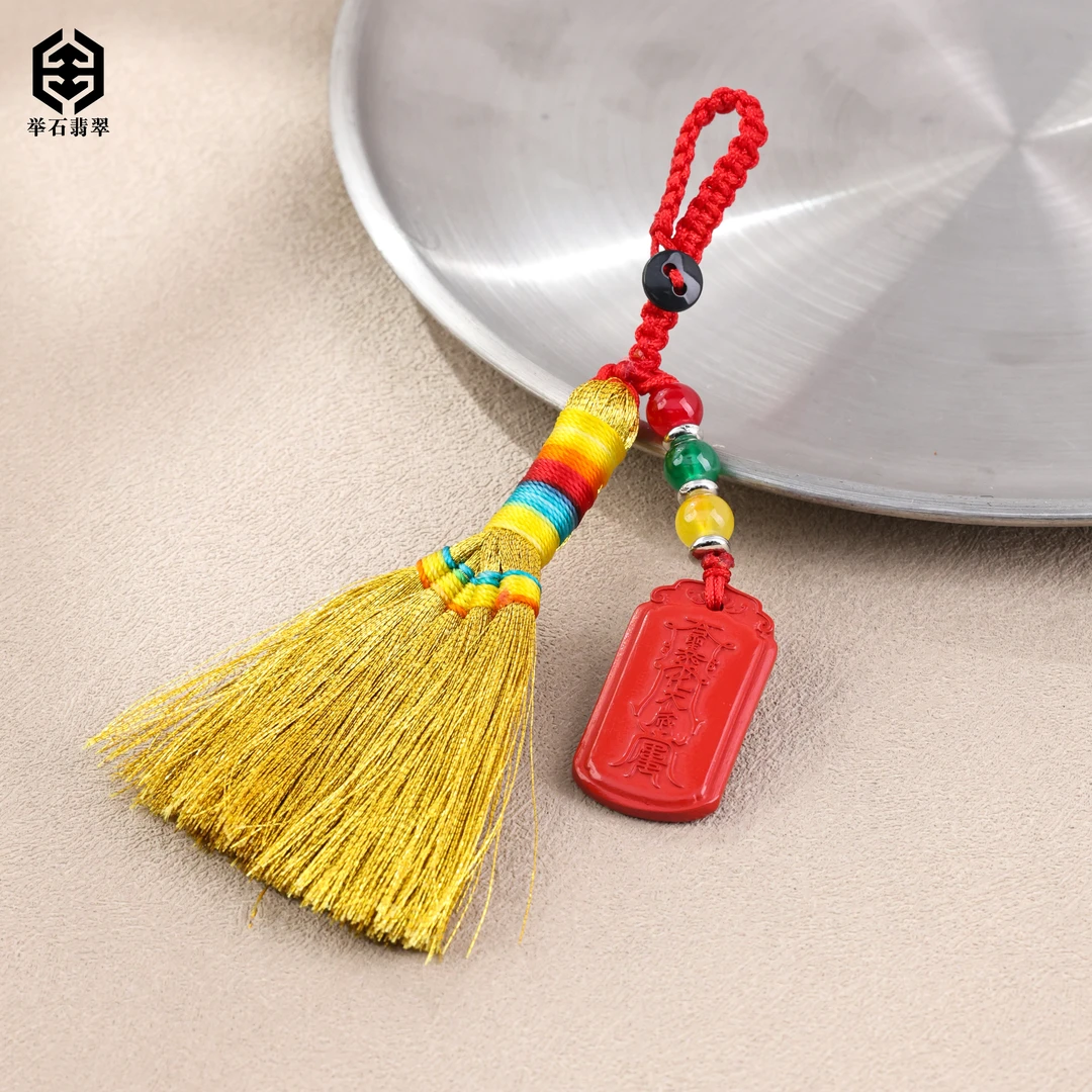含辰砂工艺品【举石臻品】TH0304-405-37朱砂挂件（一件/多样性发）u
