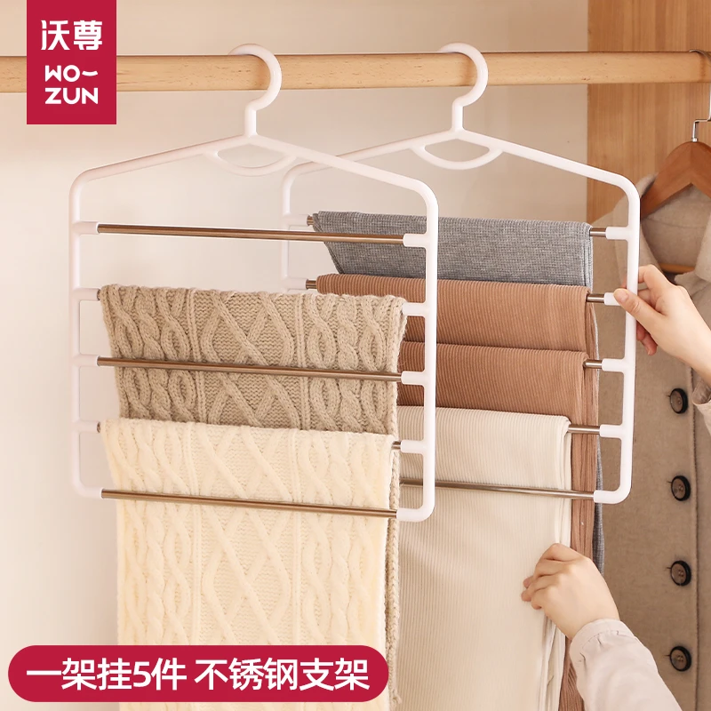 多功能多层裤架家用魔术无痕挂裤子专用衣架围巾挂架衣柜收纳神器