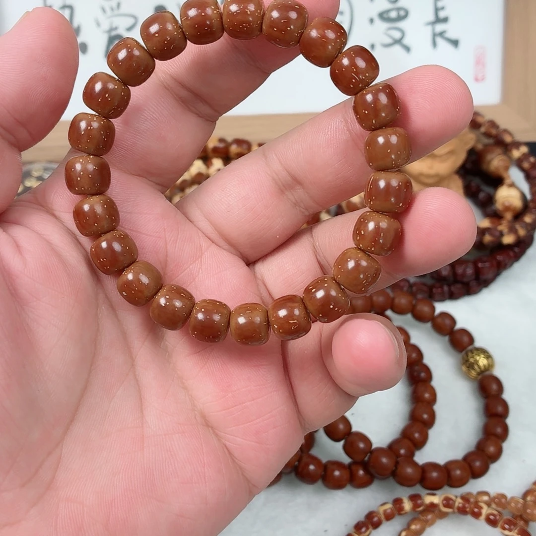手串紫金鼠实心老型满天星，变色快