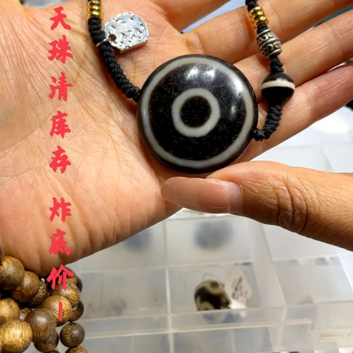 玛瑙/玉髓颈饰未镶嵌宣*