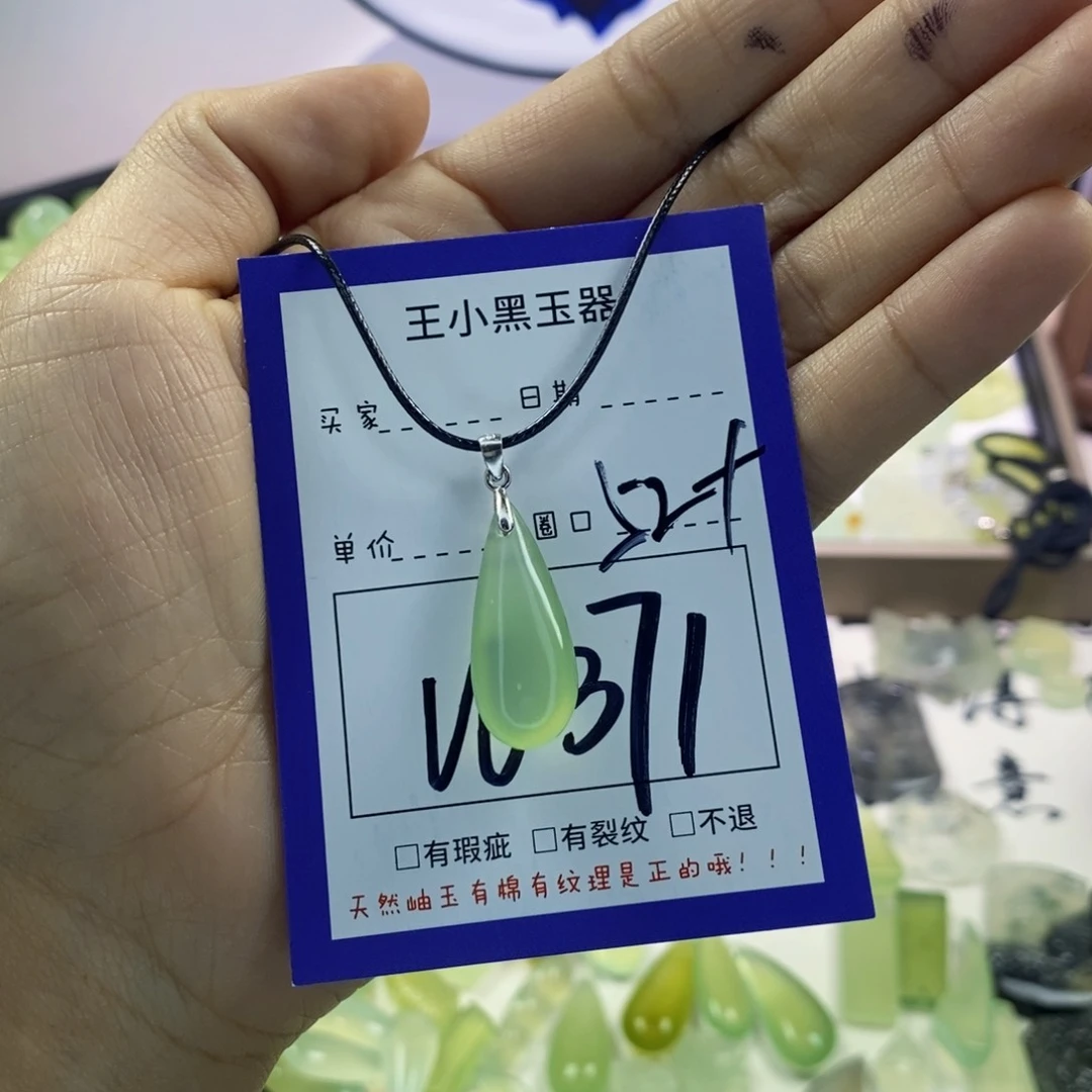 蛇纹石玉颈饰未镶嵌关****·