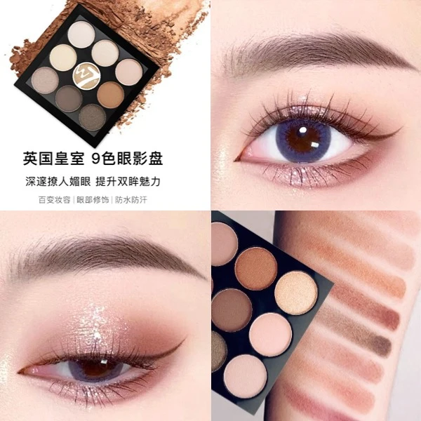 W7正品大地色眼影盘九宫格哑光日常约会新手初学者秋冬眼影网红款