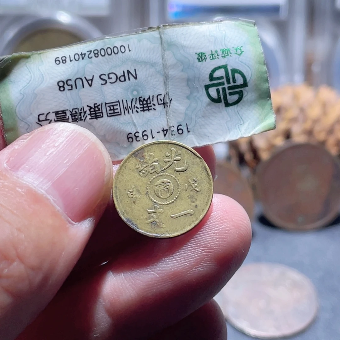 铜通古博今251113范范06