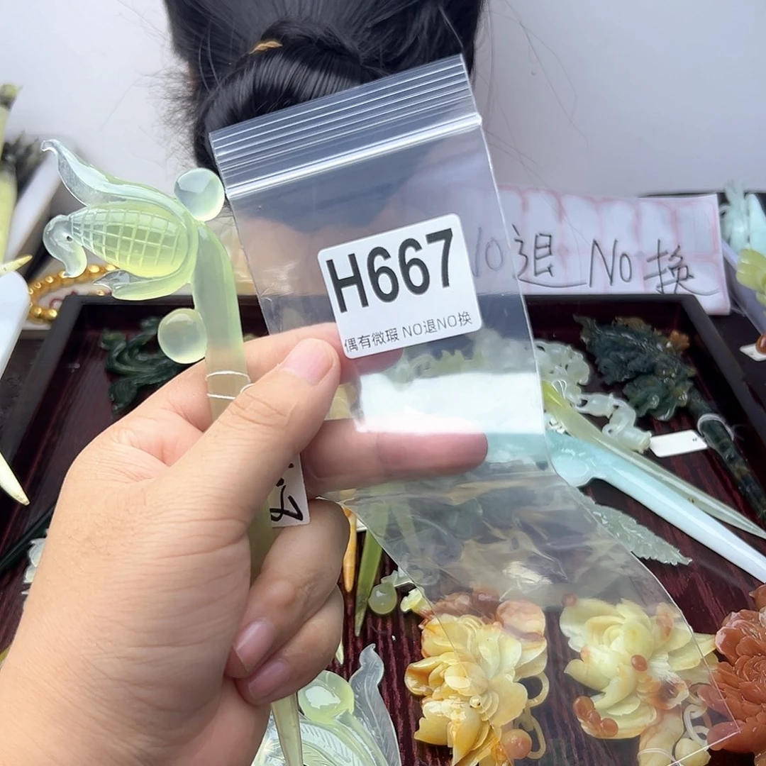 蛇纹石玉合金发饰傻*晴