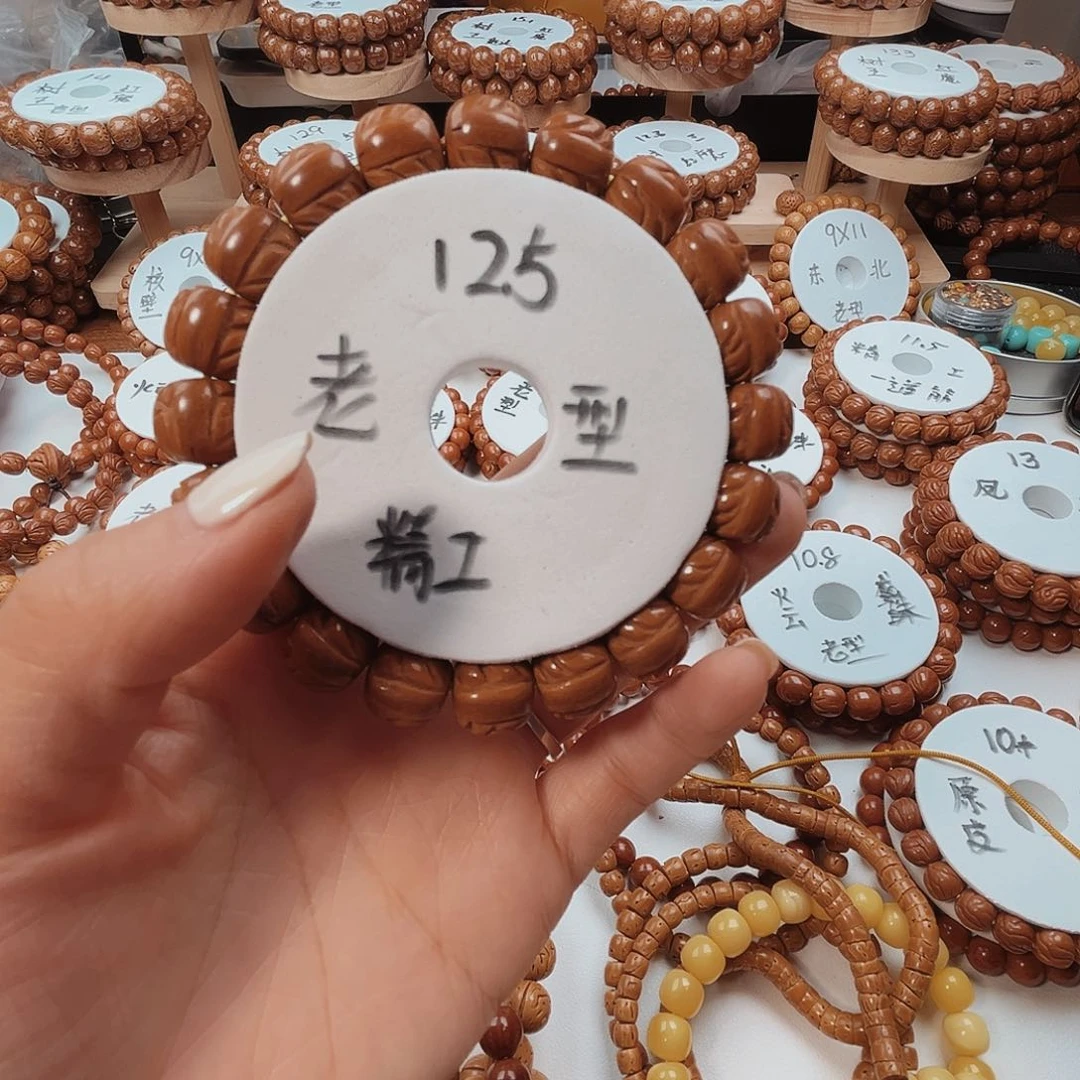 桃核手串L****h桃核光珠