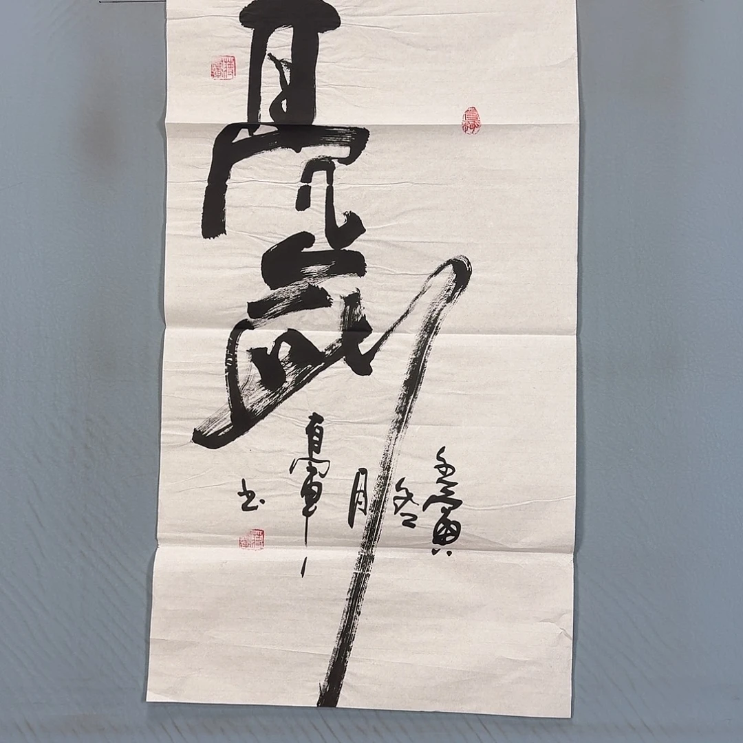 国画1392 牡丹仙子们加油