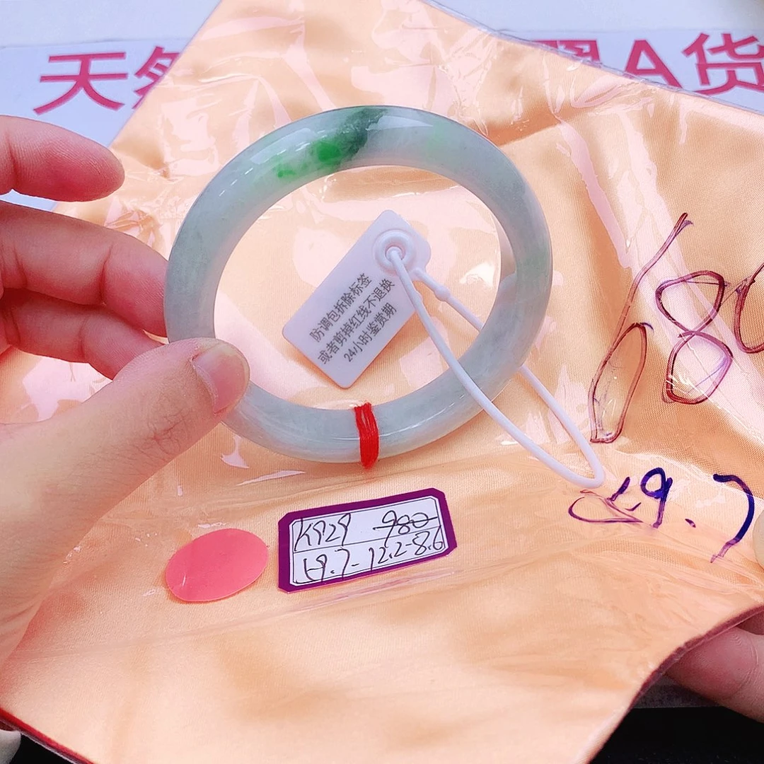 未镶嵌手镯翡翠翡翠