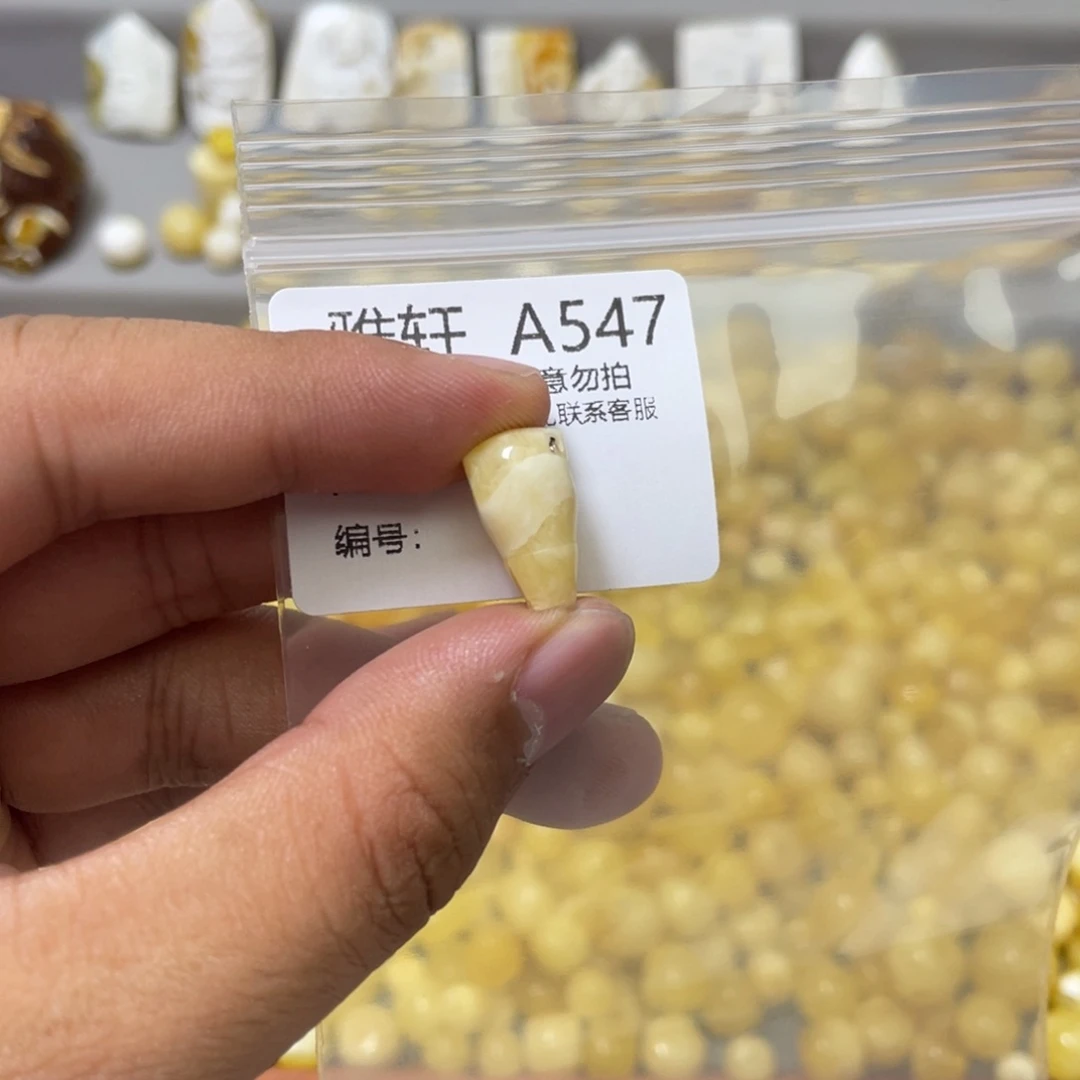 琥珀珠宝奇石未镶嵌