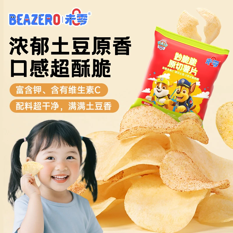 【beazero/未零】汪汪队立大功原切薯片18g起 儿童营养零食Z