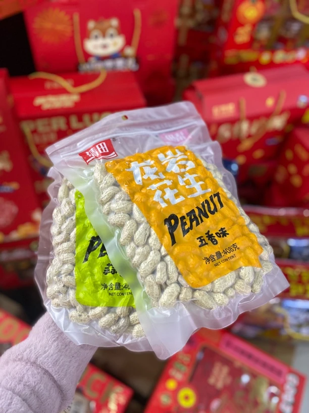 清田龙岩花生五香蒜香炭烤口味