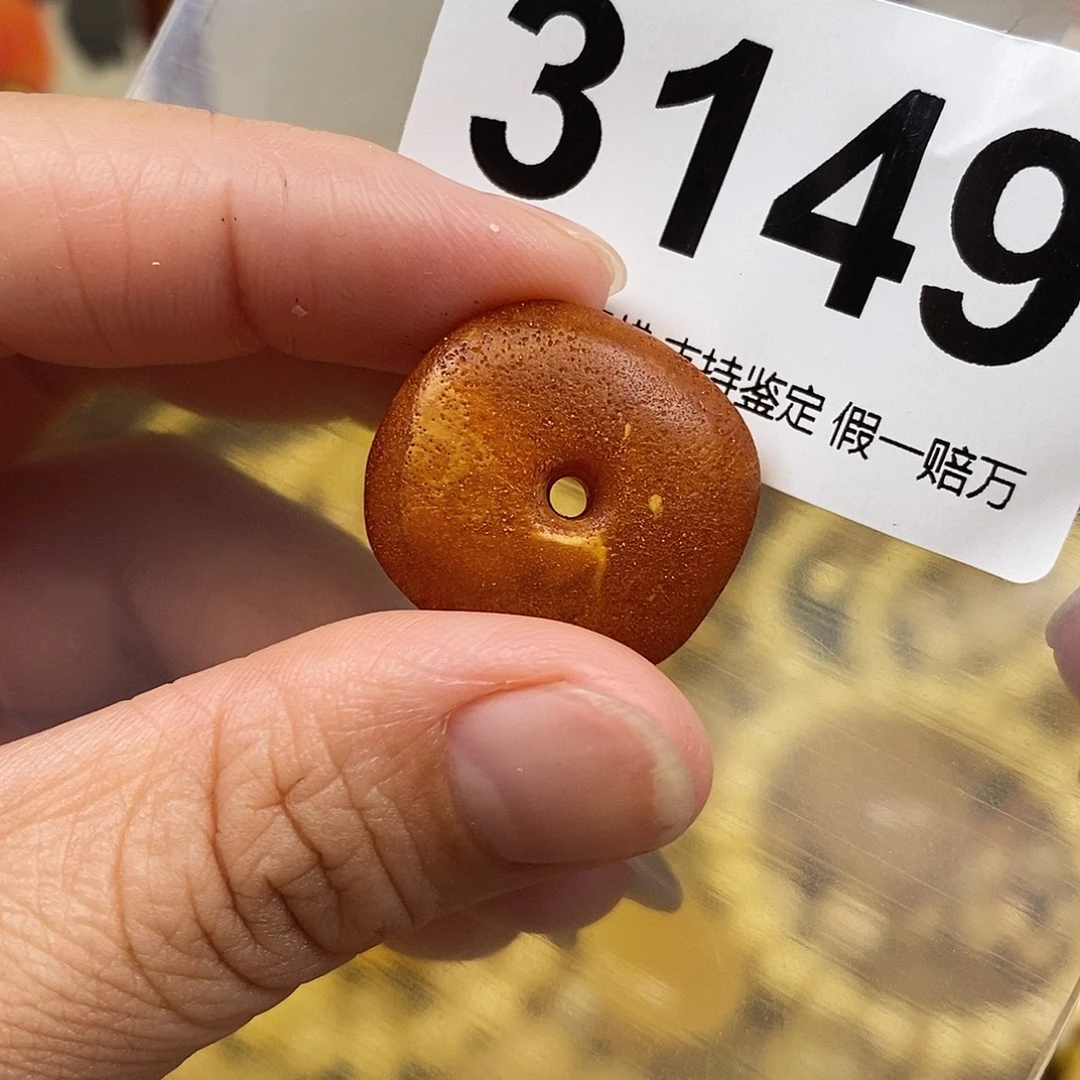 贝***勒琥珀未镶嵌珠宝奇石22.4