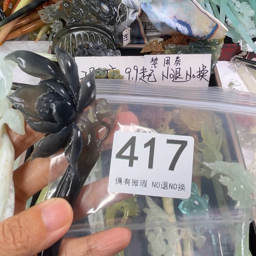 岫玉未镶嵌发饰h****6