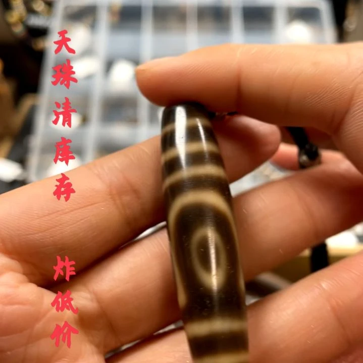 玛瑙/玉髓颈饰未镶嵌f*y