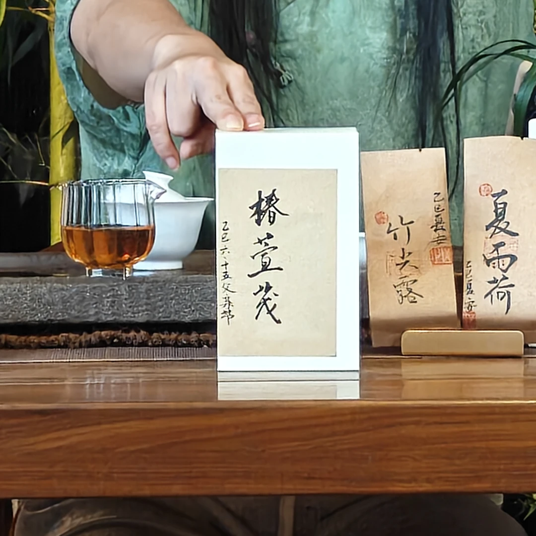 爸爸专拍 春萱茂 岩茶2泡 红茶2泡 白茶2泡