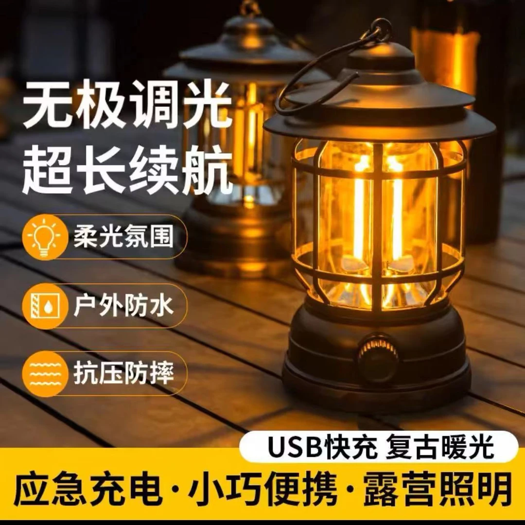 复古户外露营续航提灯充电照明超长营地野营帐篷氛围马灯挂式