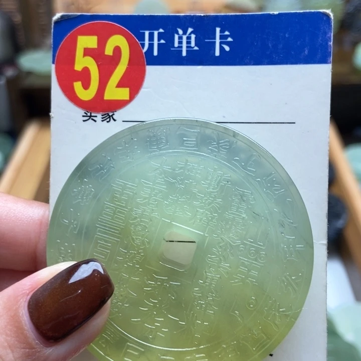 未镶嵌蛇纹石玉挂件猫*头