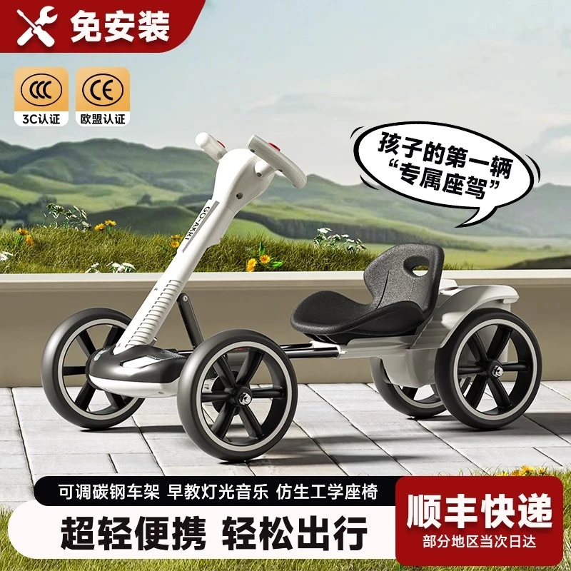 免安装儿童卡丁车电动四轮车可折叠可坐人2-8便携儿童玩具电动车