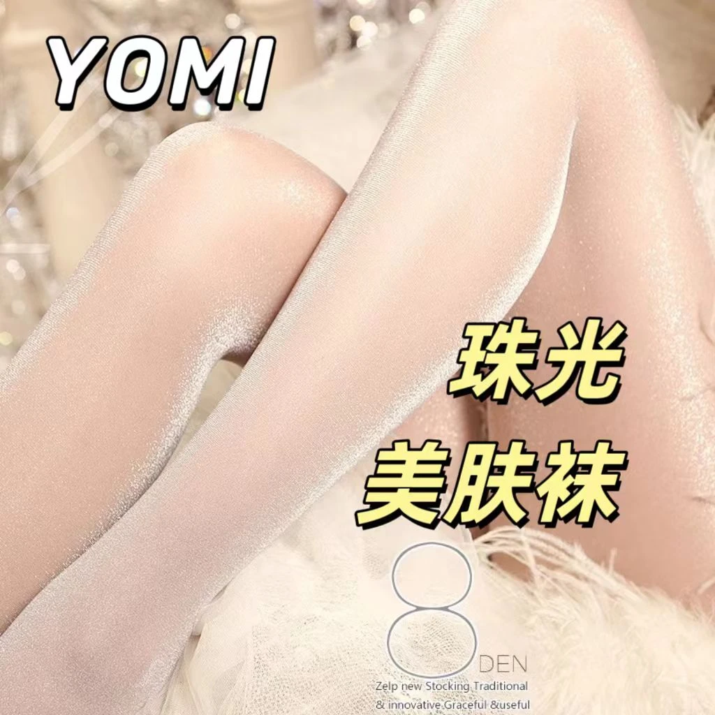 满天星珠光丝袜连裤袜女士闪亮晶晶超薄款网红防勾丝爆闪丝袜外穿