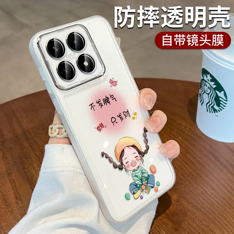 适用小米17手机壳透明xiaomi17防摔全包镜头15pro硅胶软外壳女生