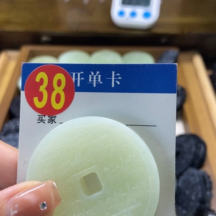 蛇纹石玉挂件未镶嵌余**渺