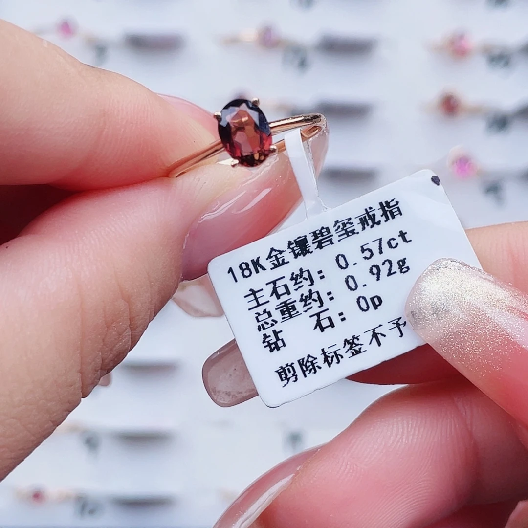 18K金镶嵌戒指碧玺