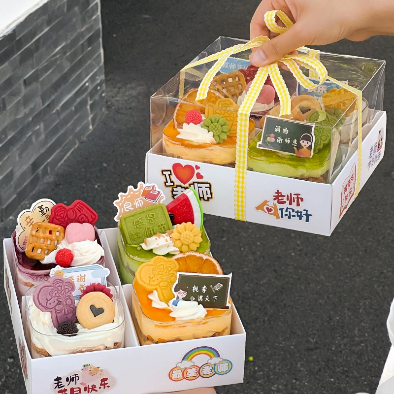2025教师节四宫格包装盒蛋糕装饰桃李满天下老师节日快乐节日装扮