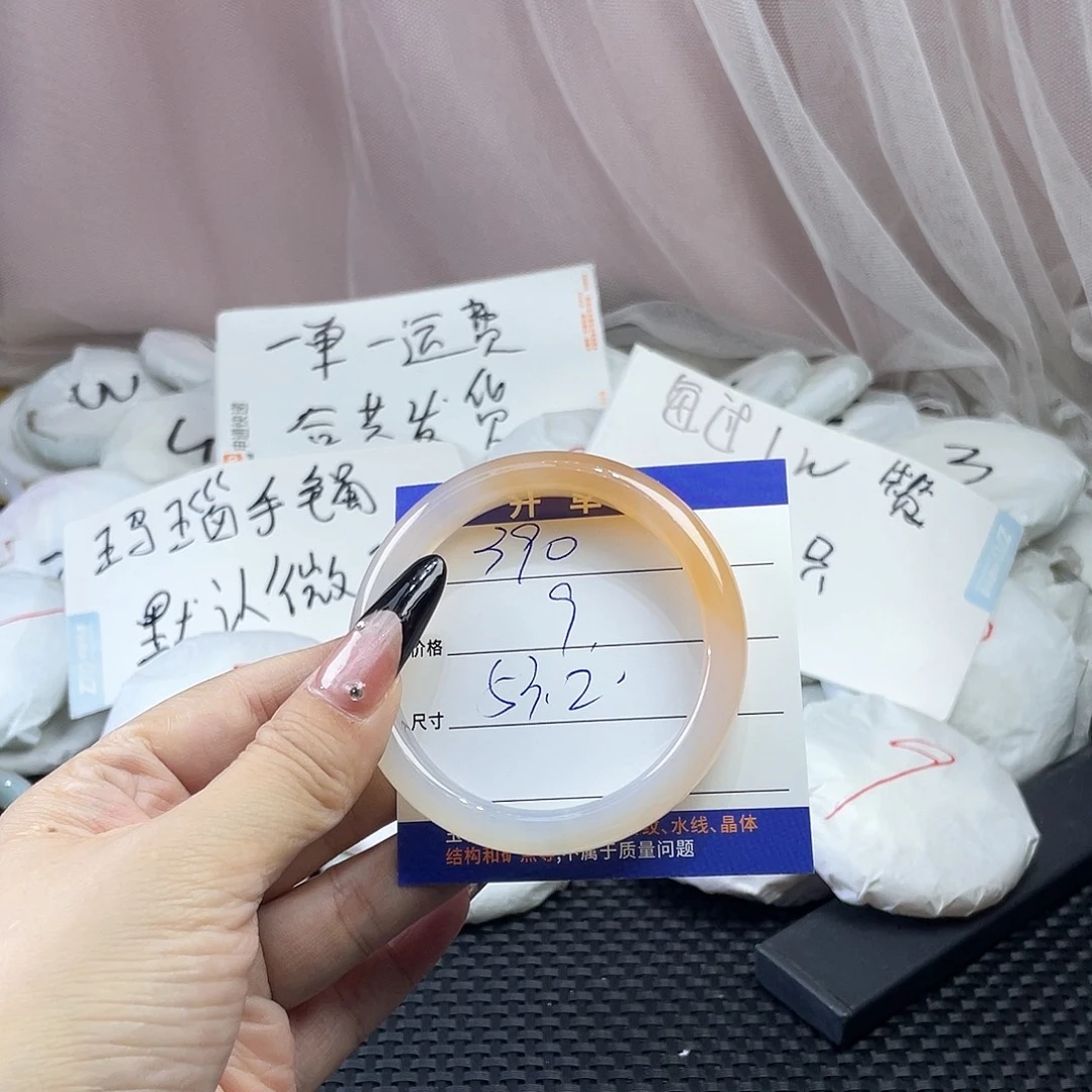 玛瑙/玉髓未镶嵌手镯390