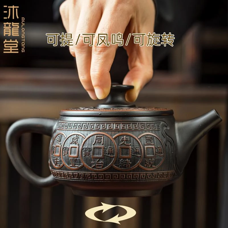 紫陶茶壶可提可凤鸣可旋转原矿云南手工紫砂壶家用茶具招财进宝