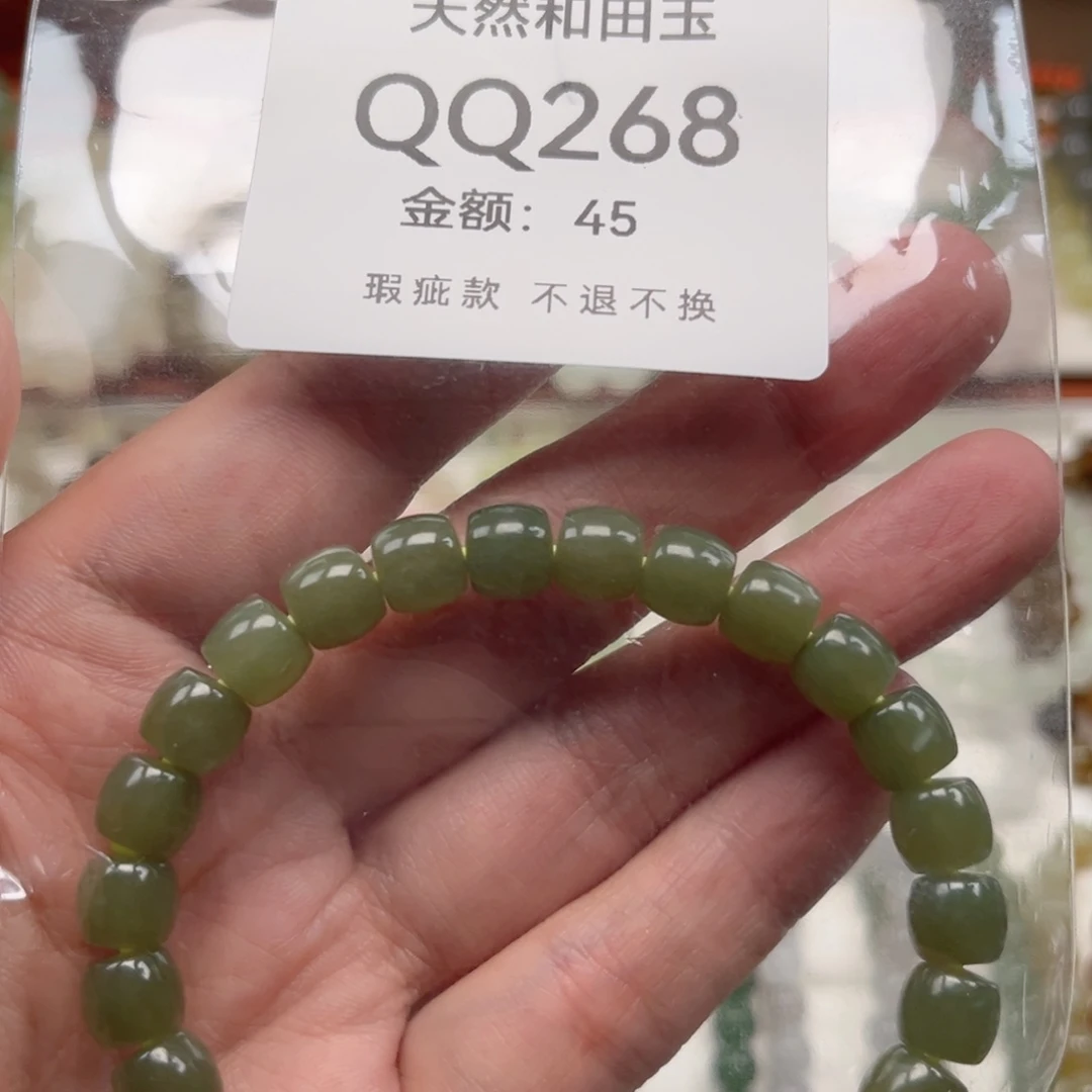 未镶嵌手链和田玉