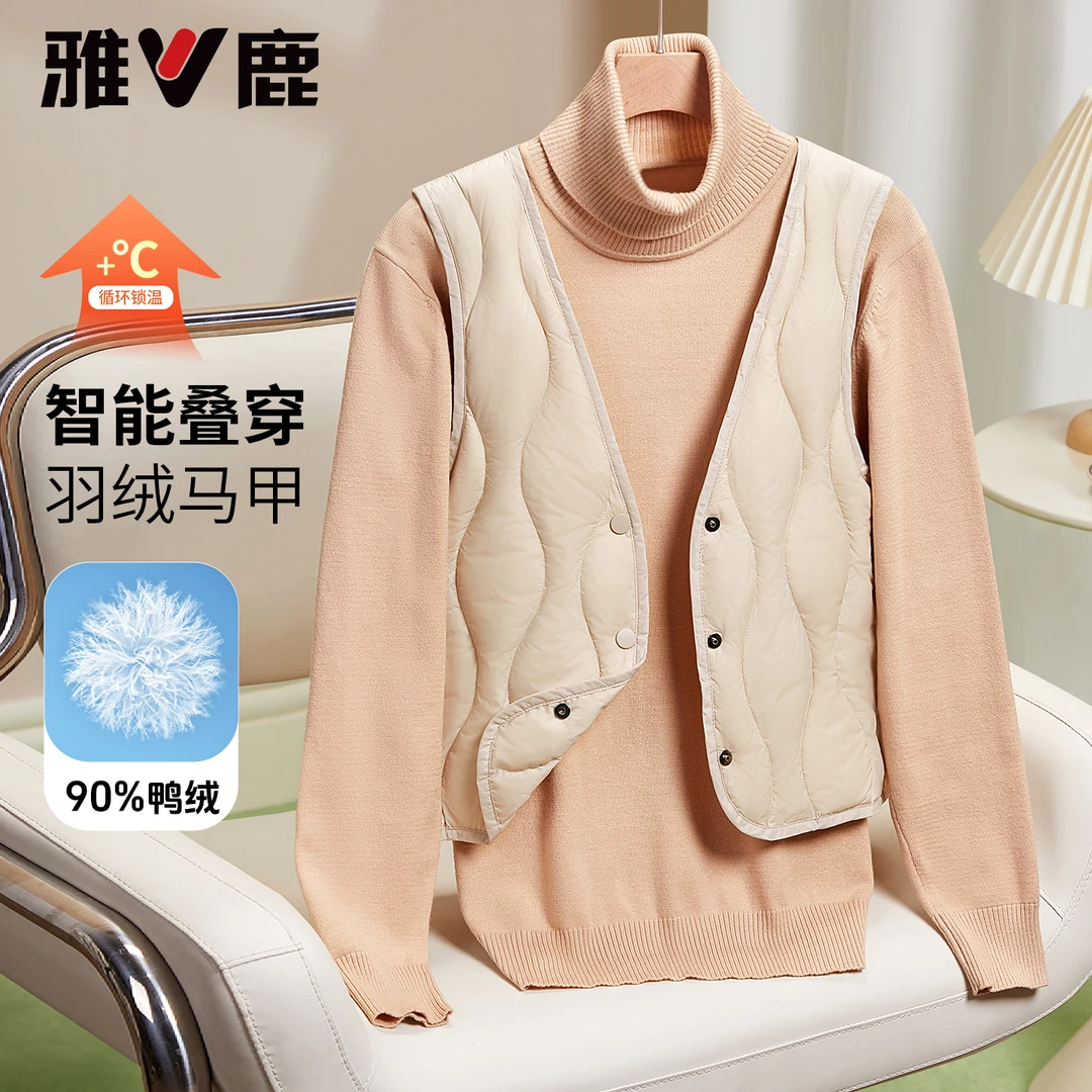 雅鹿轻薄羽绒马甲女款外穿2025新款时尚V领轻便纯色保暖背心马夹