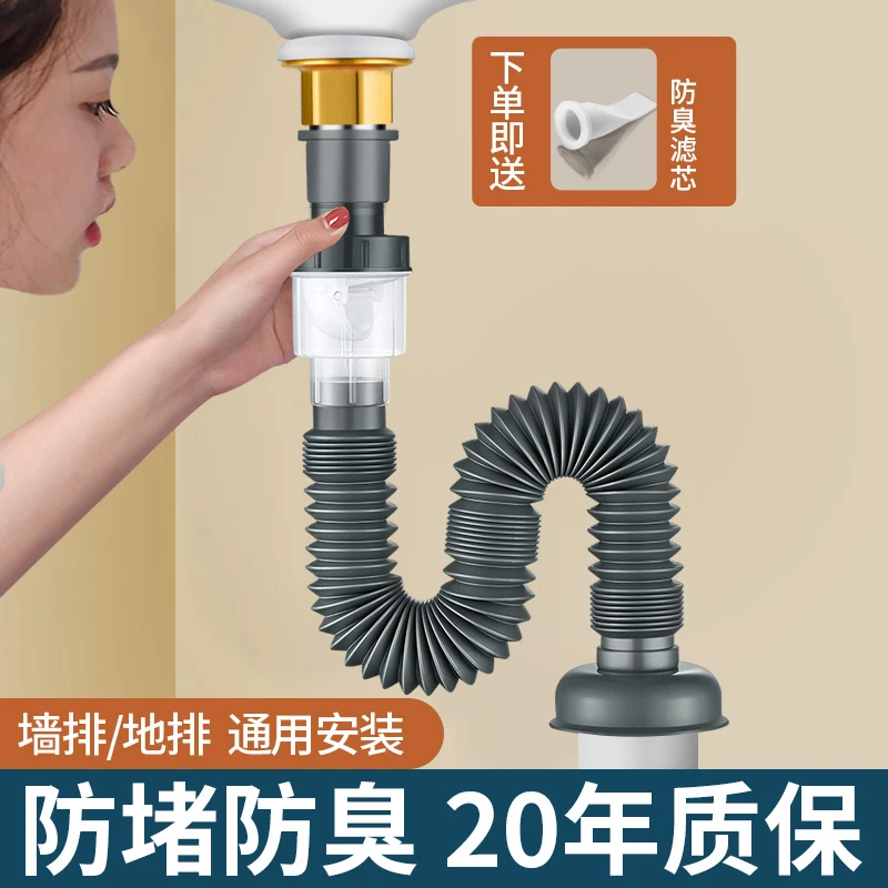 洗手盆下水管卫生间洗脸盆面盆下水器配件洗手池排水管防返臭神器