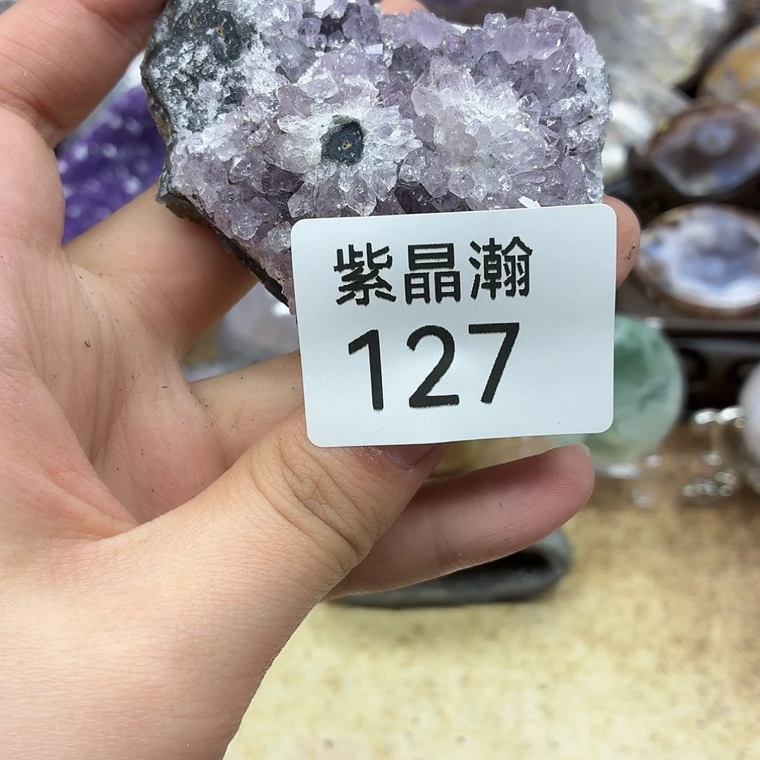 紫晶未镶嵌大型摆件（非配饰）