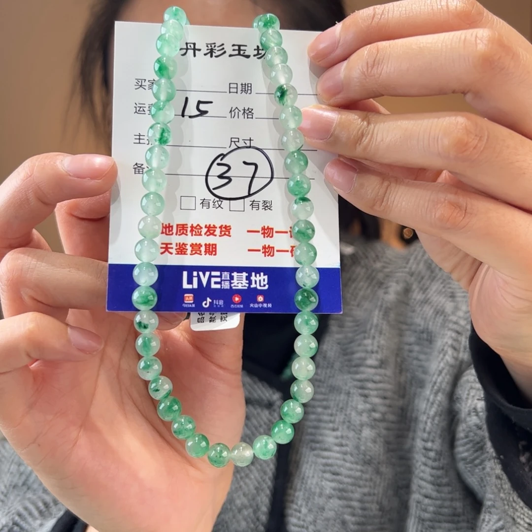 石英质玉项链未镶嵌八****娃7m m