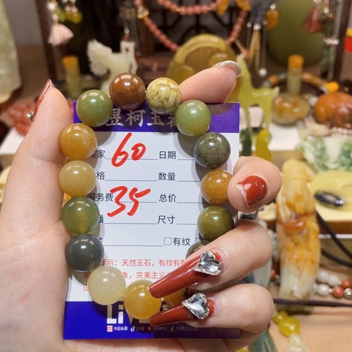 蛇纹石玉颈饰未镶嵌