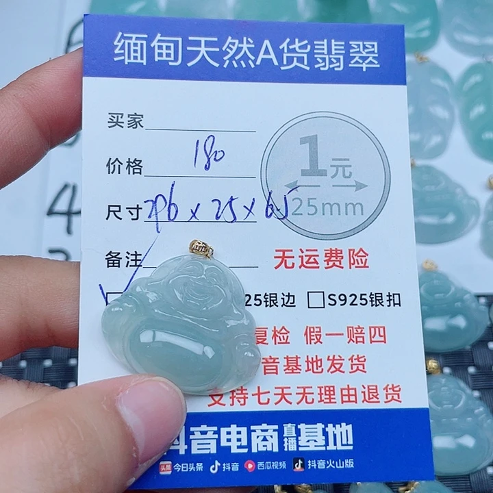 翡翠18K金镶嵌吊坠(不含链)缅甸a货翡翠