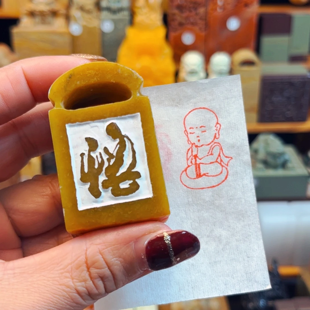 寿山石印石闪购商品福利款