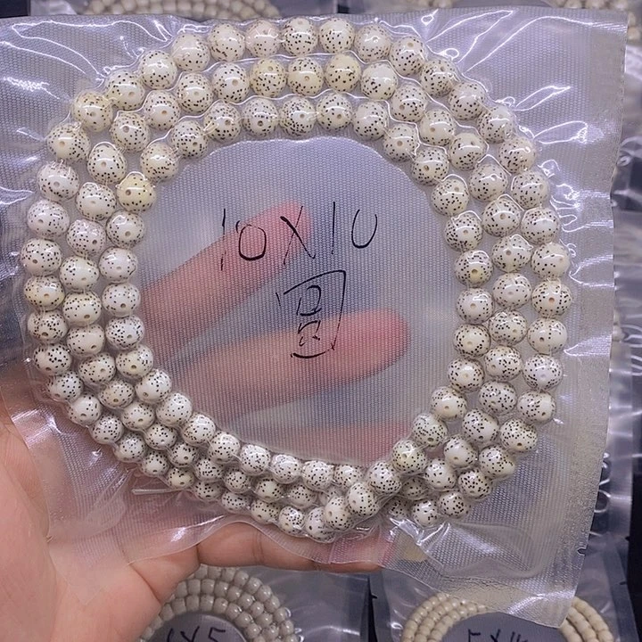 百***合星月菩提手串海南原生态星月菩提