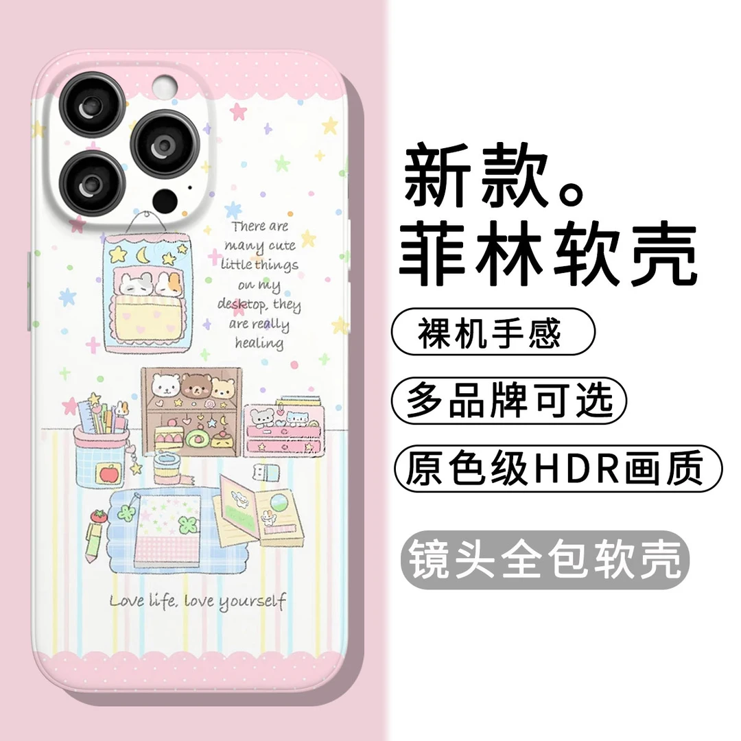 可爱三丽鸥KT猫全包菲林软壳适用于苹果华为VIVO OPPO等手机壳