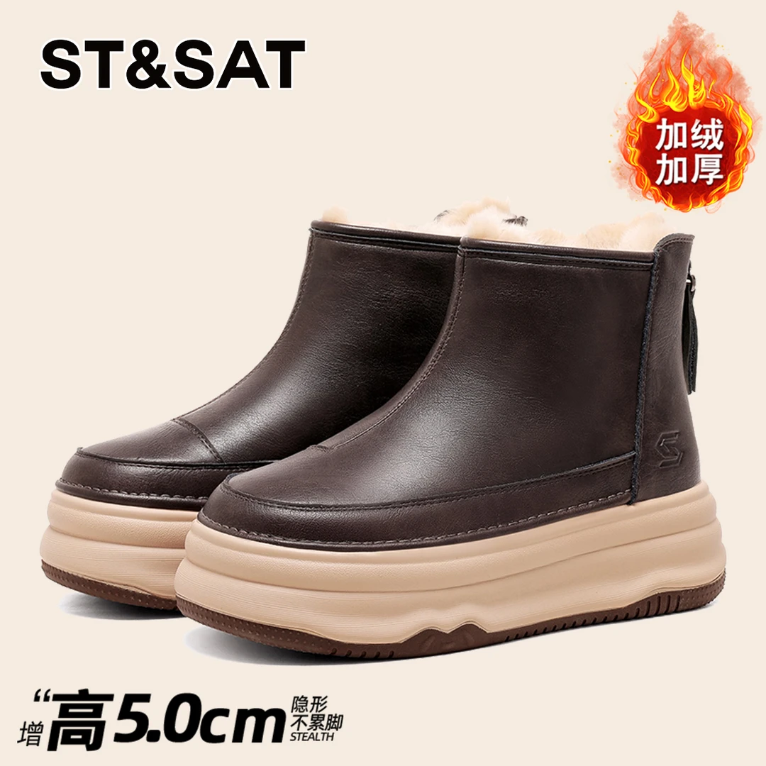 星期六深咖色雪地靴女士2025新款冬季厚底显腿长加绒防滑东北棉靴