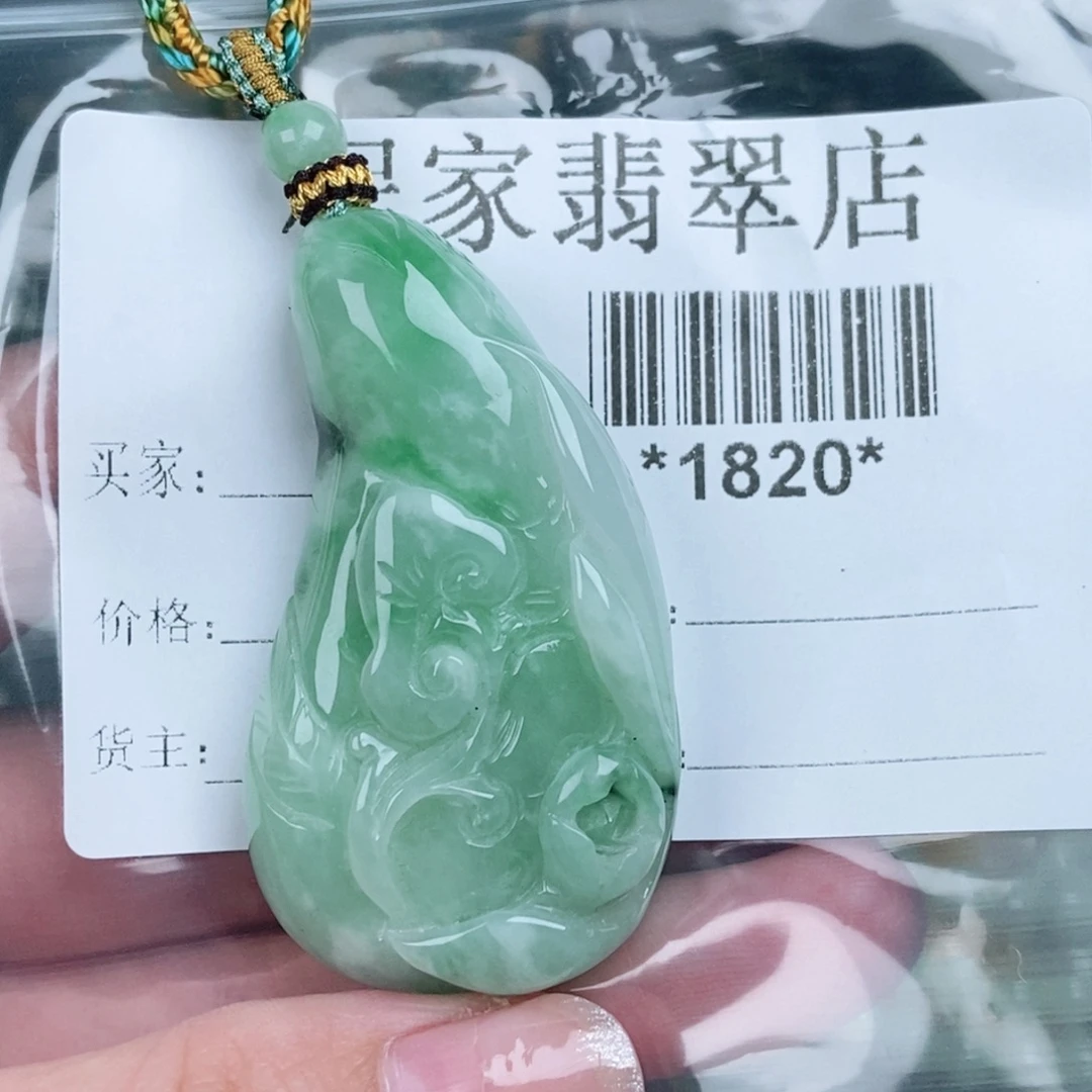 用***5翡翠未镶嵌颈饰翡翠