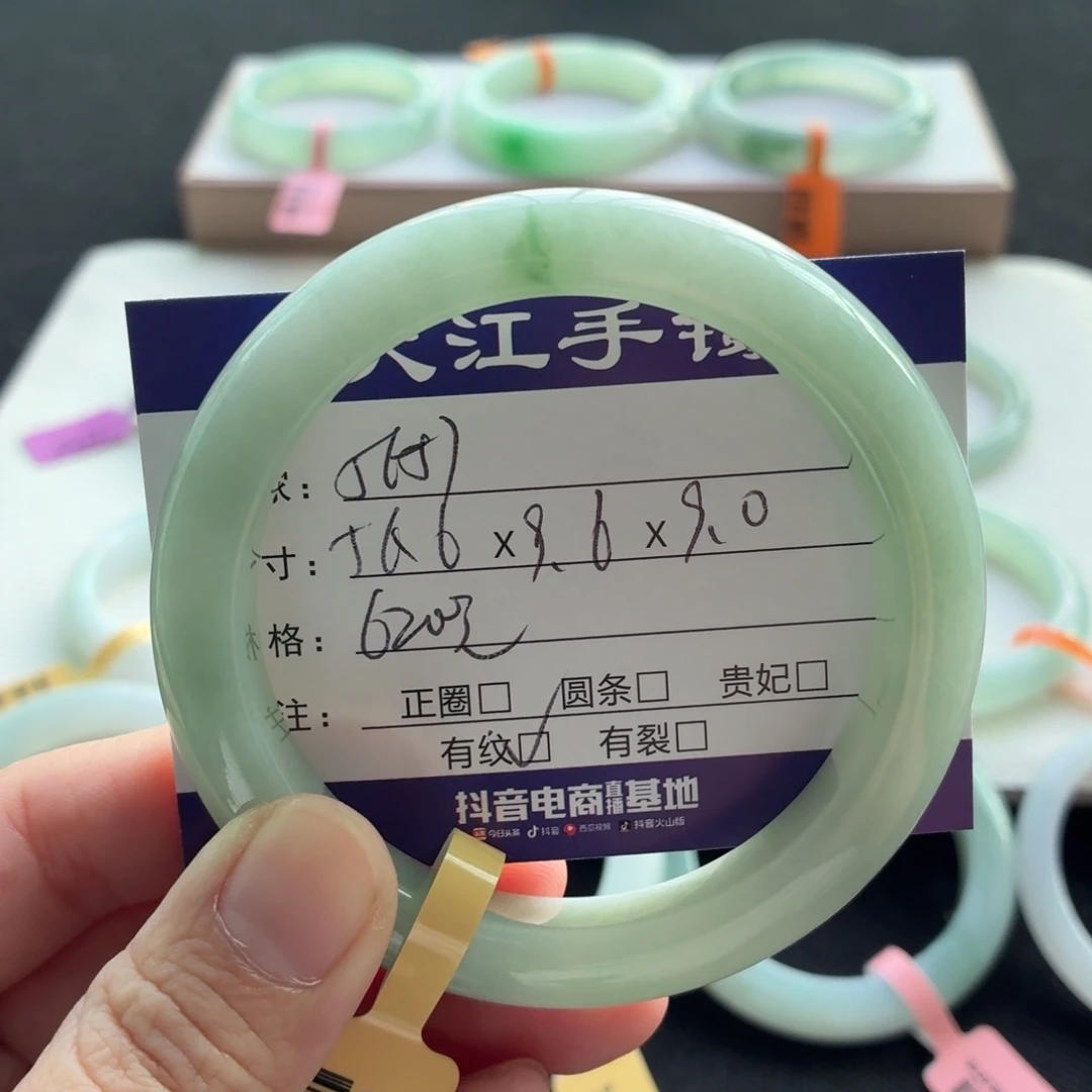 未镶嵌手镯翡翠翡翠