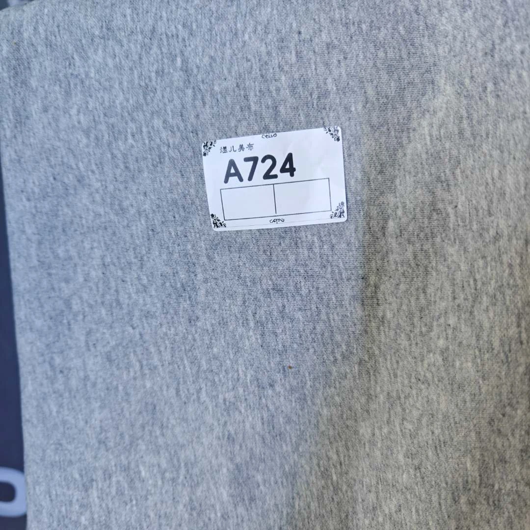724花灰色一体颗粒绒布料